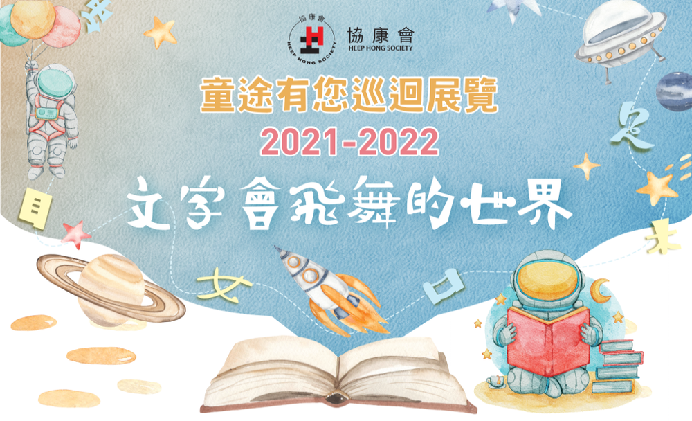 event banner